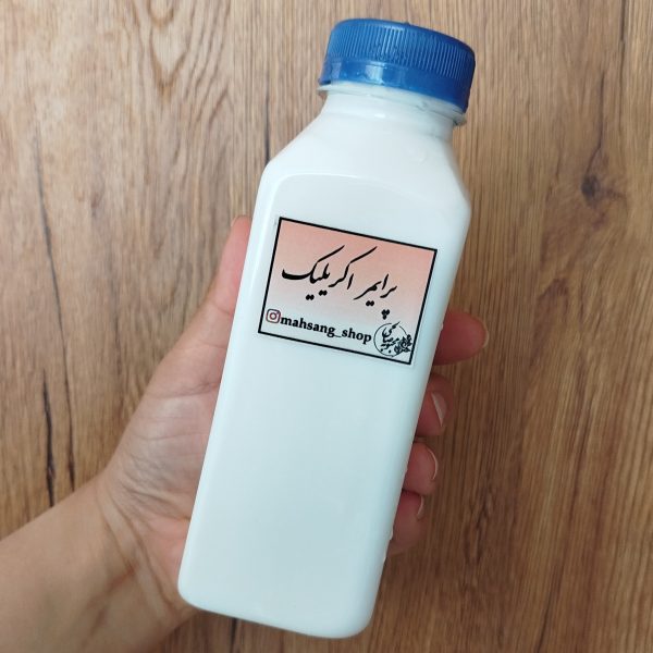 پرایمر